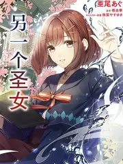 三体第二季